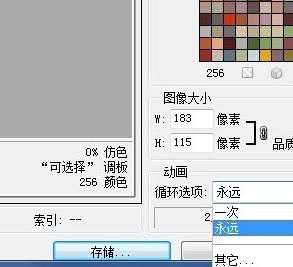 ps時(shí)間軸怎么做動(dòng)畫？教你PS CS6時(shí)間軸制圖方法