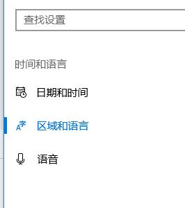 win10系統應用亂碼怎么辦？應用程序中文亂碼的解決方法