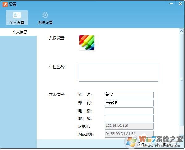 飛鴿傳書怎么用？使用飛鴿傳書的詳細(xì)方法和步驟