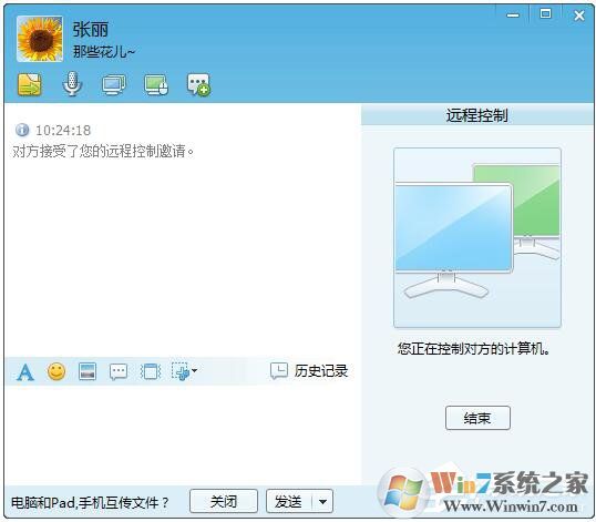 飛鴿傳書怎么用？使用飛鴿傳書的詳細(xì)方法和步驟