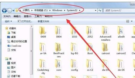 win7 quartz.dll 失敗 找不到指定模塊 怎么辦?