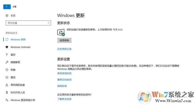 如何提高電腦運行速度？教你提升win10運行速度的操作方法