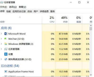 如何提高電腦運行速度？教你提升win10運行速度的操作方法