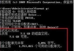 windows10系統在u盤盤符上單擊右鍵“格式化”無反應怎么辦