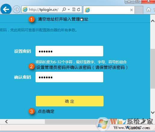 雙頻云路由器如何設置上網?教你TP雙頻云路由器設置上網的方法