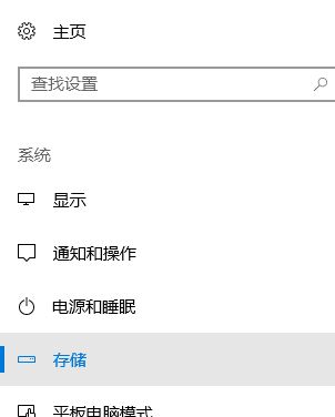 win10系統怎樣清除歷史記錄？教你清除歷史記錄的方法