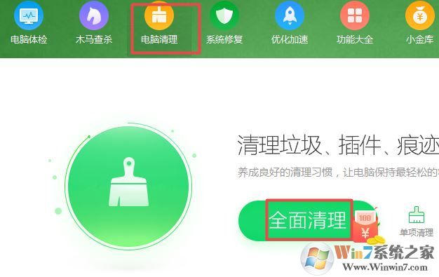 win10系統怎樣清除歷史記錄？教你清除歷史記錄的方法