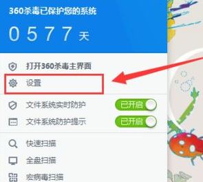 win7右鍵使用360殺毒掃描怎么刪除？刪除“使用360殺毒 掃描”的方法