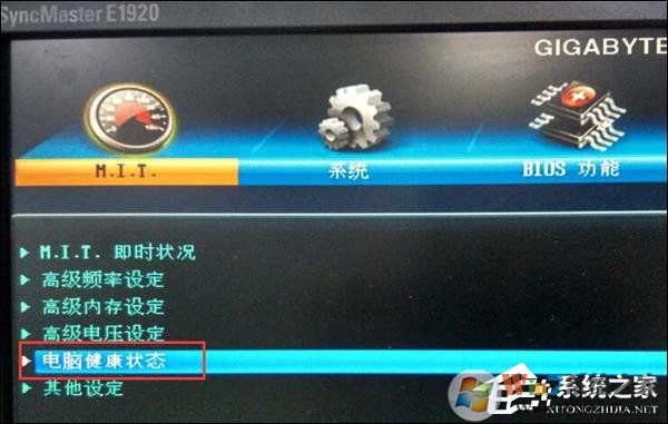 CPU風扇轉速調節方法 主板風扇PWM調速設置過程