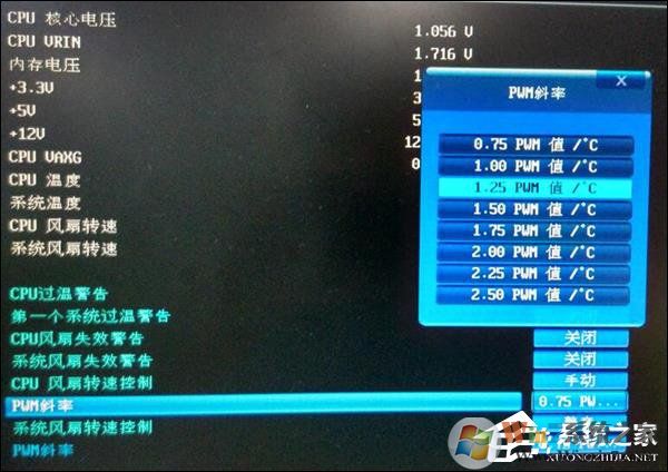 CPU風扇轉速調節方法 主板風扇PWM調速設置過程