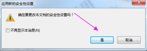 pdf如何加密？小編教你加密pdf文件的方法