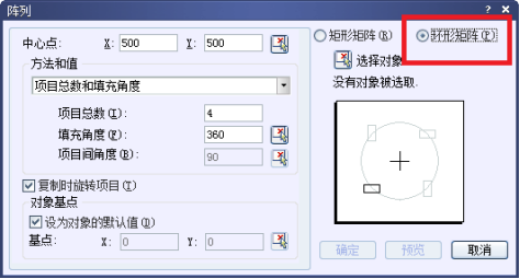 CAD環形陣列怎么用149.png cad陣列怎么用?教你cad環形陣列怎么用的方法
