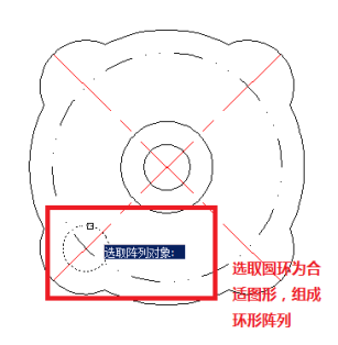 CAD環形陣列怎么用176.png cad陣列怎么用?教你cad環形陣列怎么用的方法