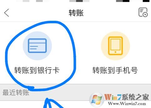 銀聯(lián)云閃付怎么用?教你銀聯(lián)云閃付app支付方法