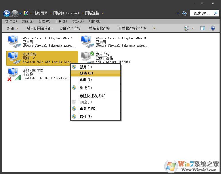 Win7環境下局域網不同網段共享打印機的連接方法