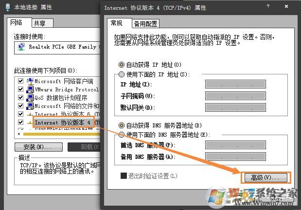 Win7環境下局域網不同網段共享打印機的連接方法