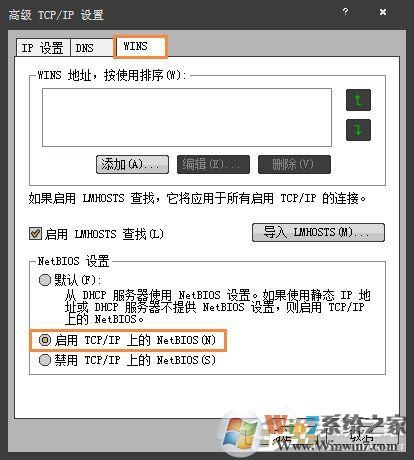 Win7環境下局域網不同網段共享打印機的連接方法