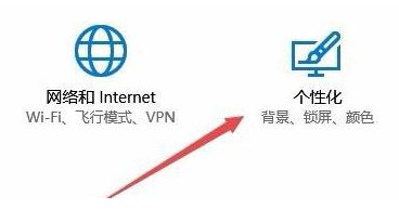 動態壁紙怎么設置?小編教你win10動態壁紙怎么設置