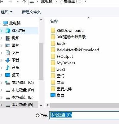 動態壁紙怎么設置?小編教你win10動態壁紙怎么設置