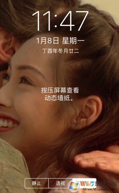 蘋果怎么設置動態壁紙?蘋果手機能設置動態壁紙嗎?