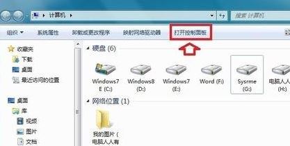 電腦藍(lán)屏athr.sys怎么辦?win7 藍(lán)屏 athr.sys的解決方法