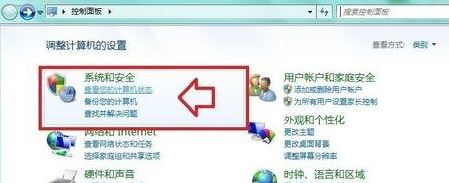 電腦藍(lán)屏athr.sys怎么辦?win7 藍(lán)屏 athr.sys的解決方法