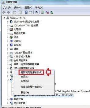 電腦藍(lán)屏athr.sys怎么辦?win7 藍(lán)屏 athr.sys的解決方法