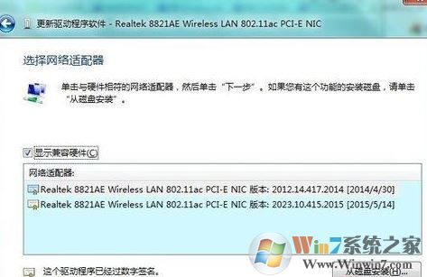 電腦藍(lán)屏athr.sys怎么辦?win7 藍(lán)屏 athr.sys的解決方法