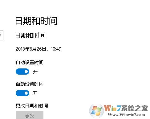 win10電腦時間不同步怎么辦?教你時間不同步的解決方法