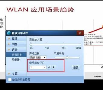 視頻音畫不同步怎么辦?win10視頻聲音字母不同步解決方法