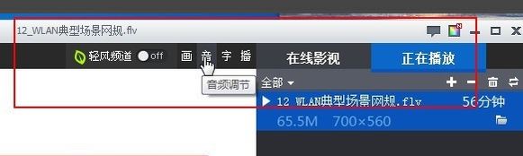 視頻音畫不同步怎么辦?win10視頻聲音字母不同步解決方法