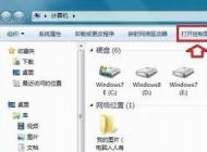 電腦藍屏athr.sys怎么辦？win7 藍屏 athr.sys的解決方法