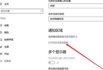 win10任務(wù)欄m怎么去掉?小編教你去除任務(wù)欄M圖標(biāo)的方法