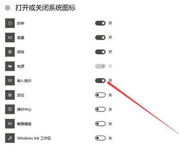 win10任務(wù)欄m怎么去掉?小編教你去除任務(wù)欄M圖標(biāo)的方法