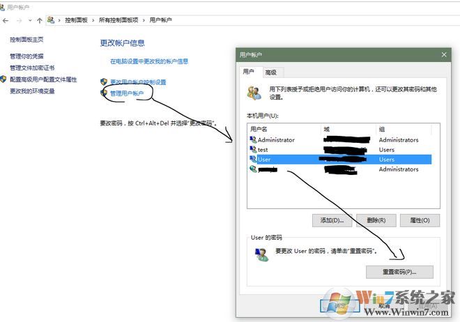 win10系統忘記本地賬戶密碼怎么辦?重置本地賬戶密碼的方法