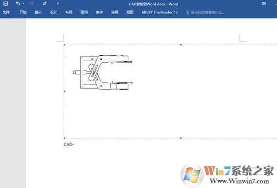 怎么把cad圖導入word?教你word插入cad的方法