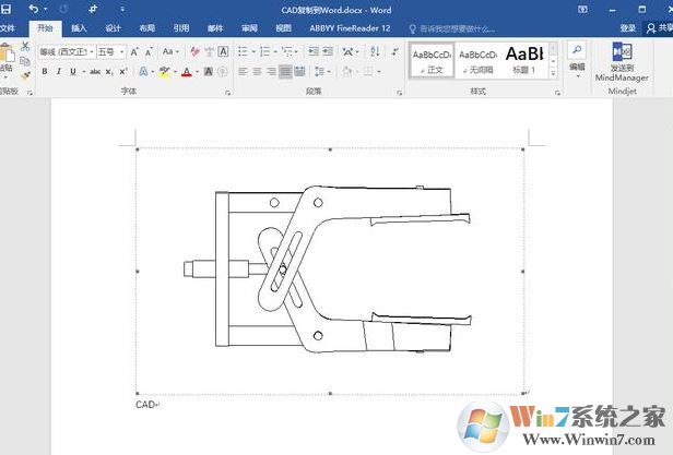 怎么把cad圖導入word?教你word插入cad的方法