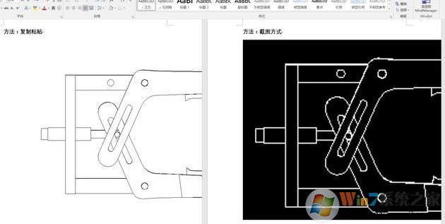 怎么把cad圖導入word?教你word插入cad的方法