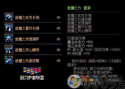 85級史詩防具套200天怎么選？DNF十周年史詩套選哪套好？