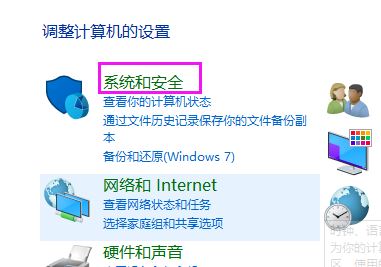 win10怎么禁止軟件聯(lián)網(wǎng)？教你禁止軟件聯(lián)網(wǎng)的方法