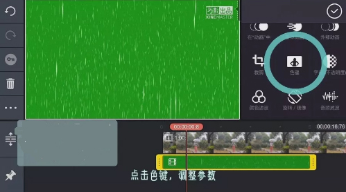 抖音里面怎么錄控雨視頻？抖音控雨術(shù)圖文教學