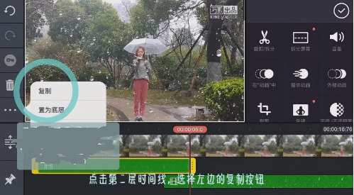 抖音里面怎么錄控雨視頻？抖音控雨術(shù)圖文教學