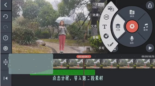 抖音里面怎么錄控雨視頻？抖音控雨術(shù)圖文教學