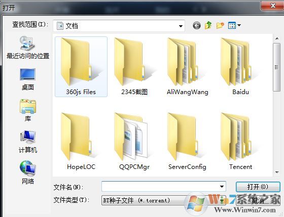 云播怎么看片?小編教你迅雷云播怎么看片