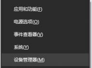 win10無線網絡圖標不顯示 設置界面無線網絡灰色該怎么辦？
