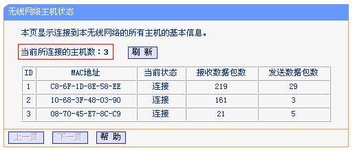 tp無線擴展器掉線是什么原因？無線擴展器老掉線的解決方法