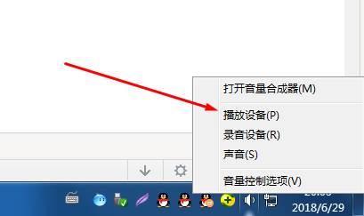 英雄聯盟沒聲音