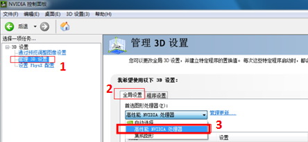 win10顯卡怎么設置高性能？教你顯卡高性能圖文設置方法