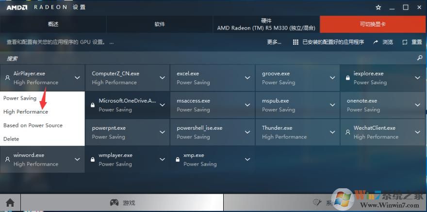 win10顯卡怎么設置高性能？教你顯卡高性能圖文設置方法