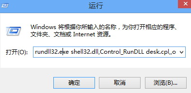 教你隱藏或顯示win10桌面系統(tǒng)圖標(biāo)的詳細(xì)操作方法